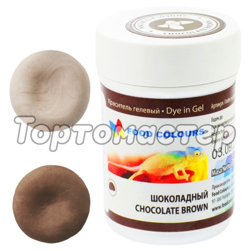 Краситель пищевой гелевый водорастворимый Food Colours Шоколадный 35 г WSG-076