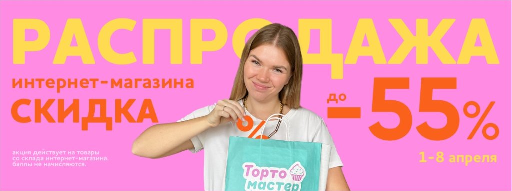 1-8.04 - Моб версия - Ликвидация и-м.jpg