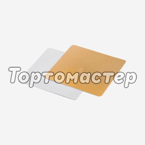 Подложка под торт Золото/Серебро 1,5 мм 22х22 см 
