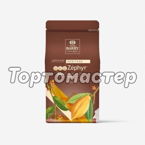Шоколад белый CACAO BARRY "Zephyr" 34% 1 кг CHW-N34ZEPH-2B-U73