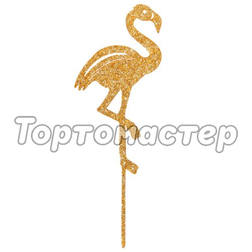 Топпер декоративный акриловый "Фламинго" Золотой 3823288