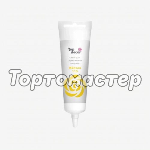 Краситель пищевой гелевый водорастворимый Top Decor "Жёлтый" 100 г hk30270, hk79217 