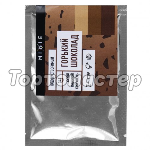 Краситель пищевой сухой водорастворимый MIXIE "Горький шоколад" 10 г 25052