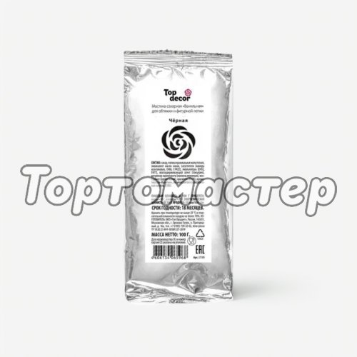 Мастика кондитерская ванильная Top Decor "Чёрная" 100 г tp66118