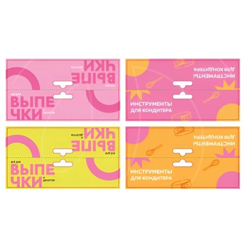 Бирка фирменная 150х80 мм (без состава) 