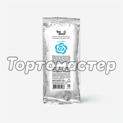Мастика кондитерская ванильная Top Decor "Голубая" 100 г tp65982
