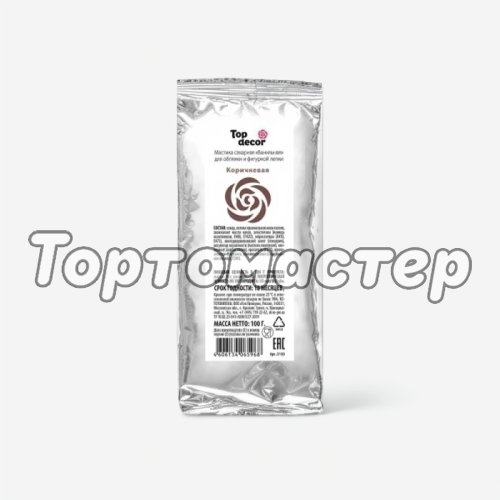 Мастика кондитерская ванильная Top Decor "Коричневая" 100 г tp66026