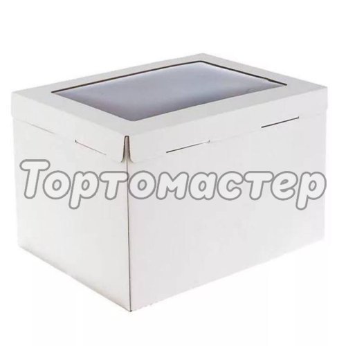 Коробка для торта с окном белая ForGenika 30х40х26 см ForG COMFORT I W W 300*400*260 S    (EB 260 (окно))