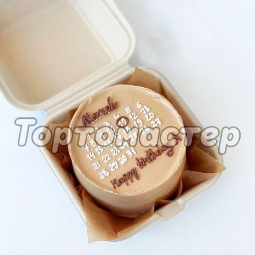 Коробка для бенто-торта бежевая 15х15,5х8,2 см 