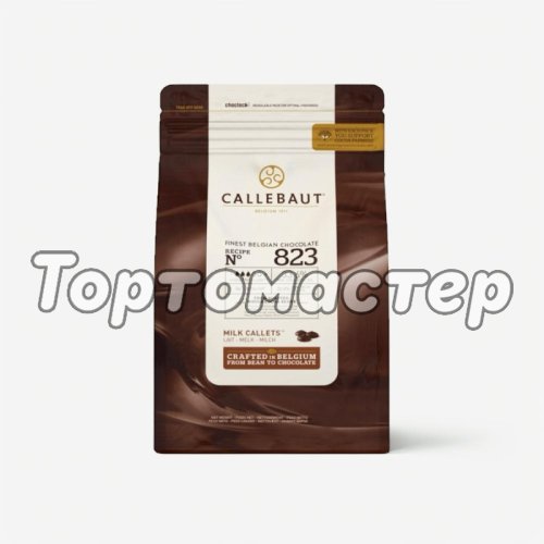Шоколад молочный CALLEBAUT 33,6% 250 г 823NV-595