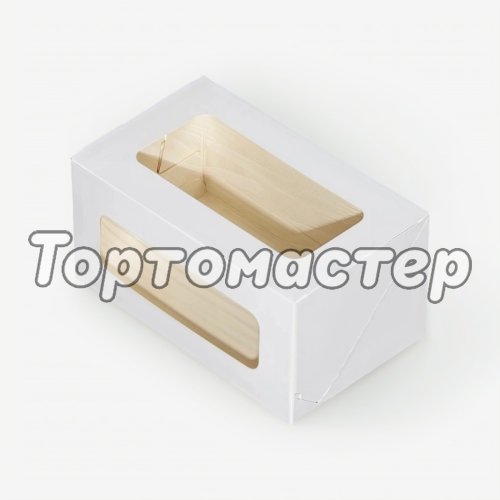 Коробка для рулета с окном белая 20х12х10 см ForG CAKE ROLL W 200*120*100ST