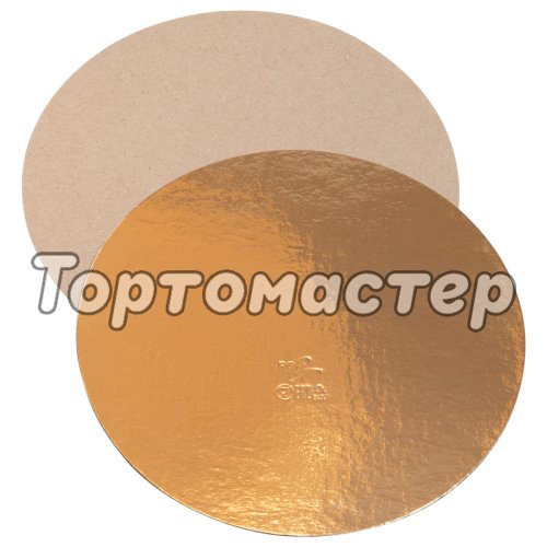 Подложка под торт Золото 0,8 мм 15 см 100 шт ForG BASE 0,8 G D 150