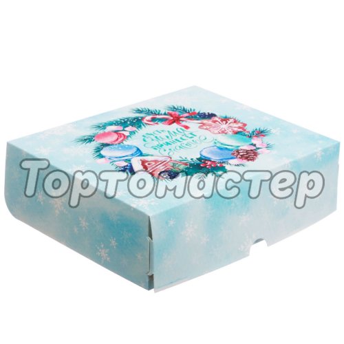 Коробка для сладостей "Зимний венок" 3597157