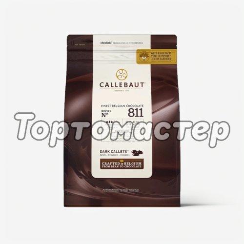 Шоколад тёмный CALLEBAUT 54,5% 2,5 кг 811-RT-U71