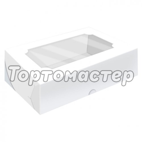 Коробка для зефира с окном Белая 25х15х7 см 5 шт КУ-210 