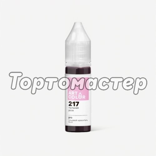 Краситель пищевой гелевый водорастворимый Art Color "Pro 217 Пыльная роза" 15 мл 