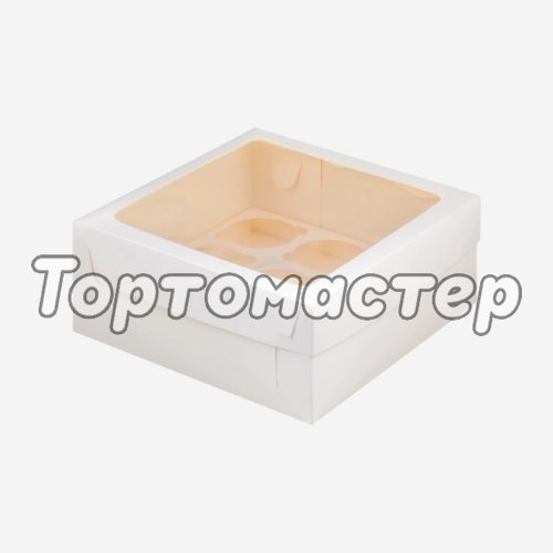 Коробка на 4 капкейка с окном белая 16х16х10 см 040810
