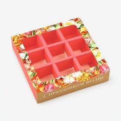 Коробка на 9 конфет с пластиковой крышкой "С праздником весны" 14,5х14,5х3 см 10453029
