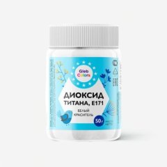 Краситель пищевой сухой Gleb Colors "Белый (Диоксид титана)" 50 г Ing027
