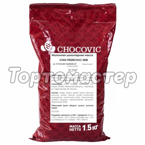 Шоколад CHOCOVIC Молочный 31,7% 1,5 кг CHM-11929CHVC-26B