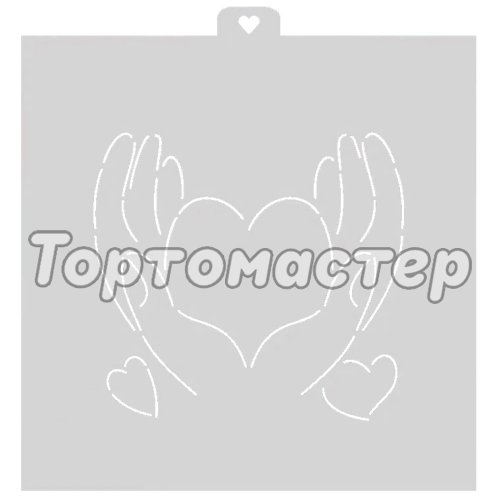 Трафарет кулинарный LUBIMOVA Сердце в руках LC-00009352