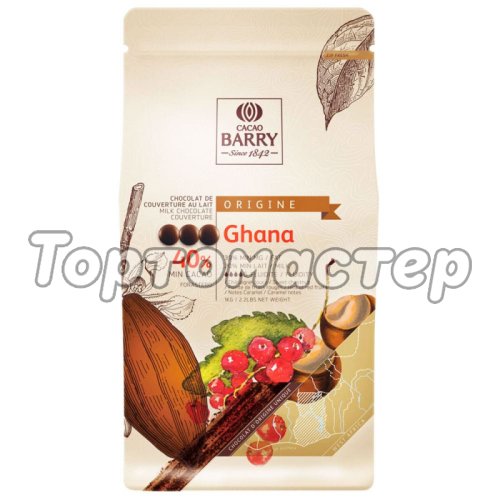 Шоколад CACAO BARRY Ghana Молочный кувертюр 40% 1 кг CHM-P40GHA-2B-U73 