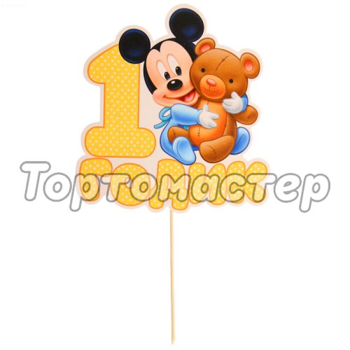 Топпер декоративный "1 годик" Микки Маус 2682662