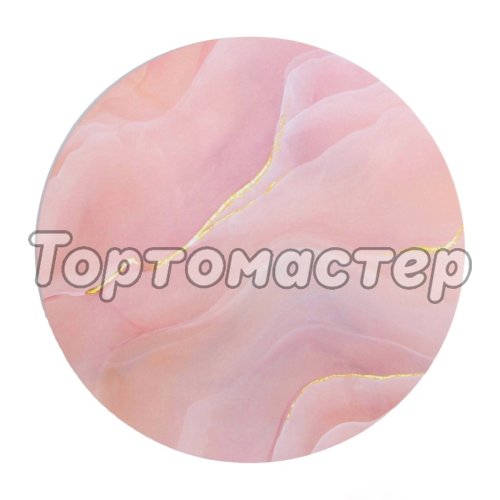 Подложка под торт Розовый мрамор 2,5 мм 30 см 1 шт 7352391