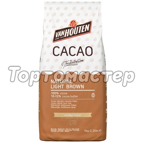 Какао-порошок VAN HOUTEN Natural Light Brown Алкализованный Светло-коричневый 10-12% 1 кг NCP-10C101VHE0-760