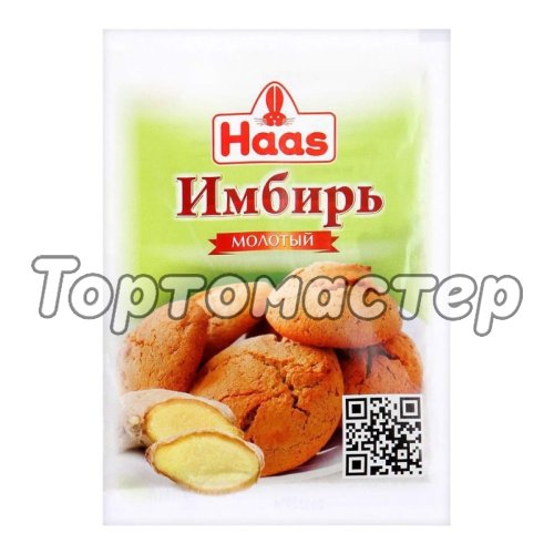 Имбирь молотый Haas 10 г 