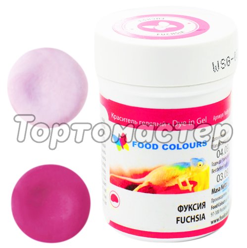 Краситель пищевой гелевый водорастворимый Food Colours Фуксия 35 г WSG-038