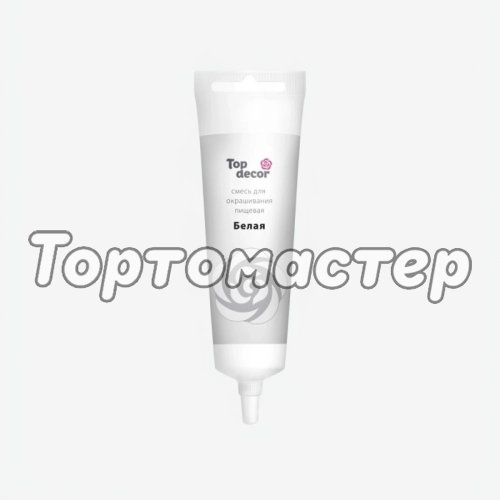 Краситель пищевой гелевый водорастворимый Top Decor "Белый" 100 г hk30409