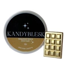 Блеск-краситель пищевой KANDYBLESK Светлое золото 10 г 