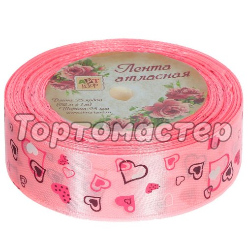 Лента для декора и упаковки Атласная с сердечками Розовая 2,5 см 1902868
