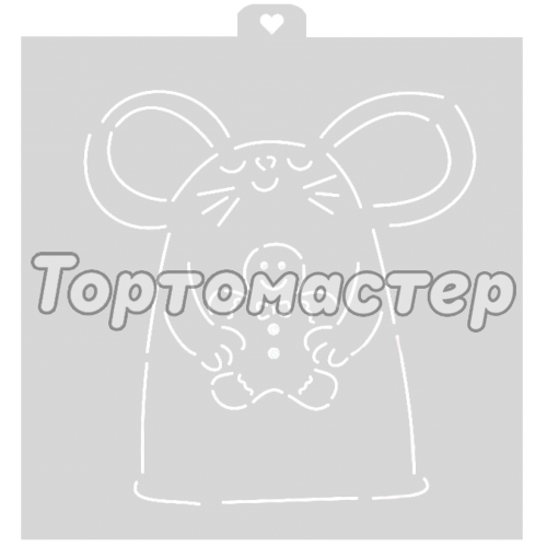 Трафарет кулинарный LUBIMOVA «Мышка с пряничным человечком в лапках» LC-00008937