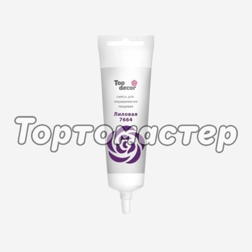 Краситель пищевой гелевый водорастворимый Top Decor "Лиловый" 100 г hk69553