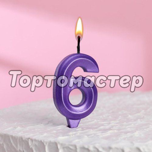 Свеча декоративная Цифра "6" Фиолетовая 6536355