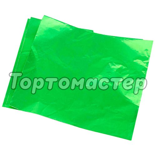Фольга для конфет обёрточная Зелёная 10х10 см 100 шт