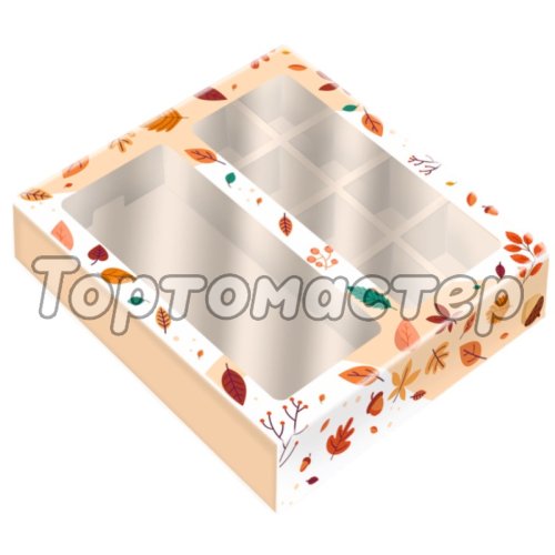 Коробка на 8 конфет и шоколадную плитку с окном "Листопад" 17,7х17,85х3,85 см 