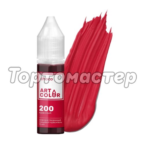 Краситель пищевой гелевый жирорастворимый Art Color "Choco 200 Красный" 15 мл ACH-4901-15