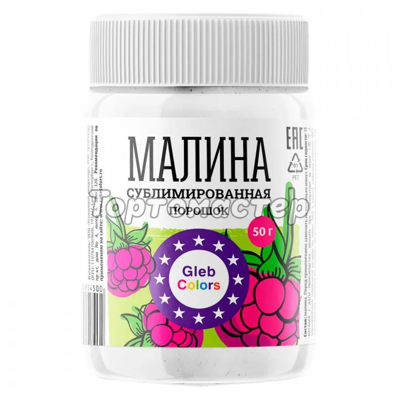 Сублимированная малина вкусные и полезные - BerryShop Где купить готовую сублимированную малину и сколько она стоит